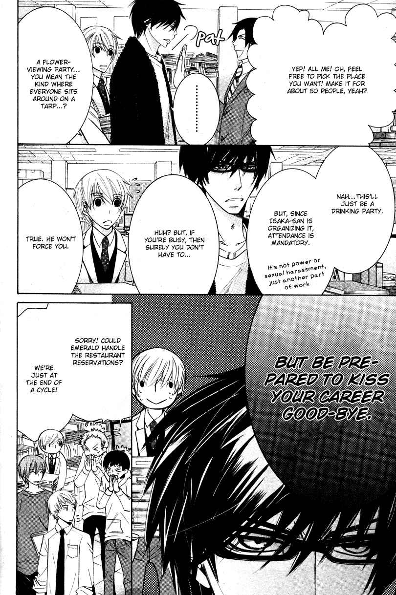 Page 9 Chapter 18 Sekaiichi Hatsukoi