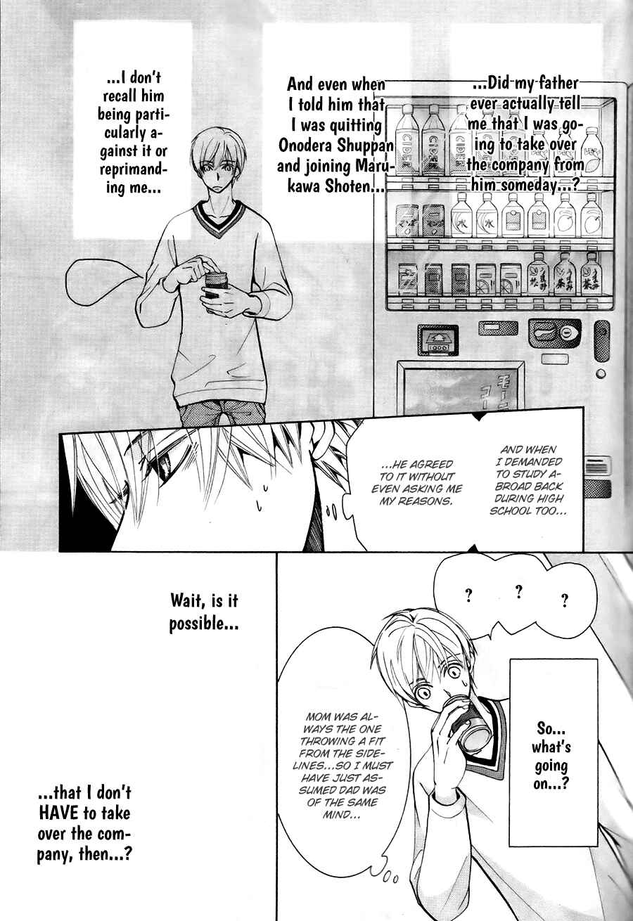 Page 13 Chapter 27 Sekaiichi Hatsukoi