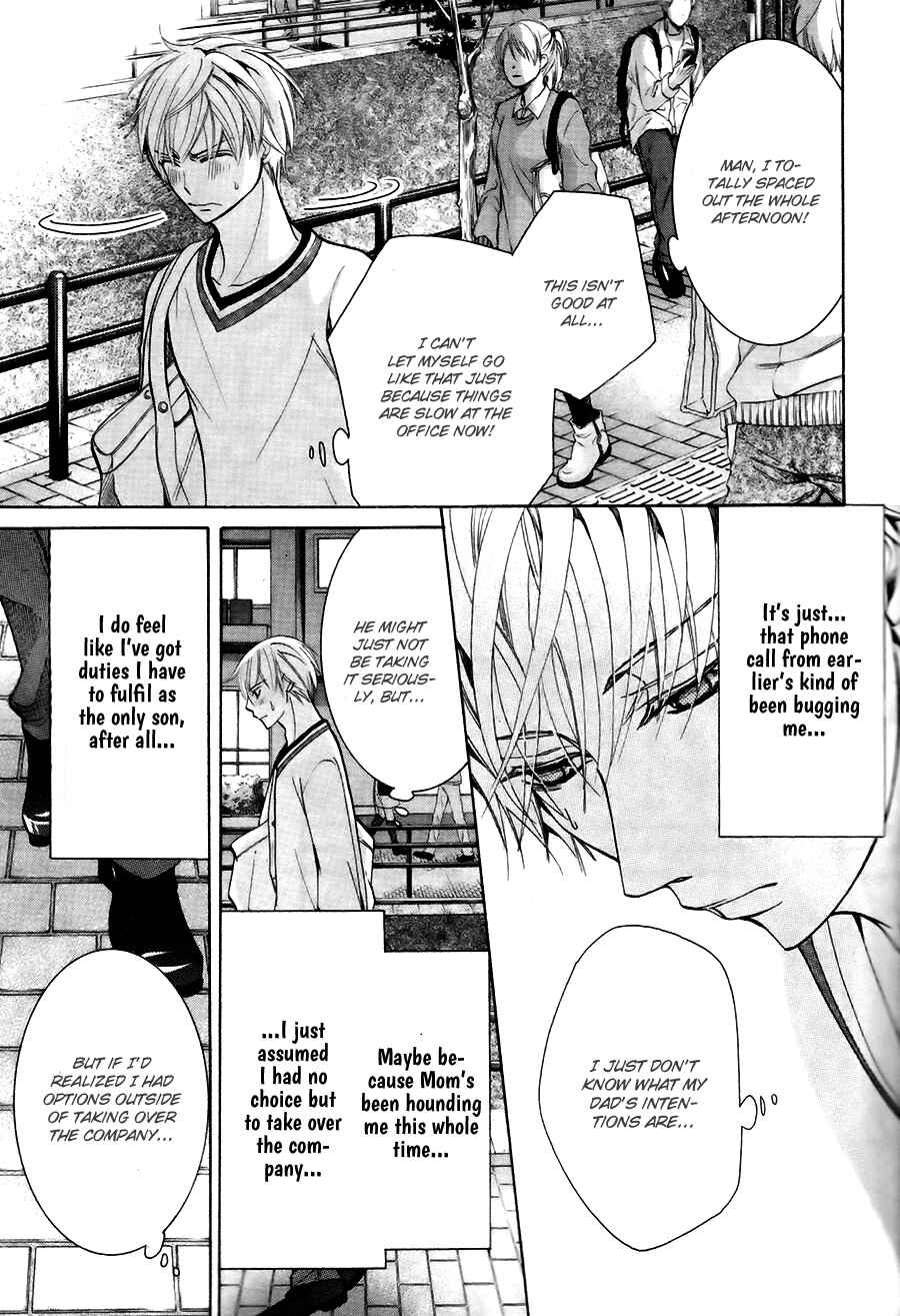 Page 17 Chapter 27 Sekaiichi Hatsukoi