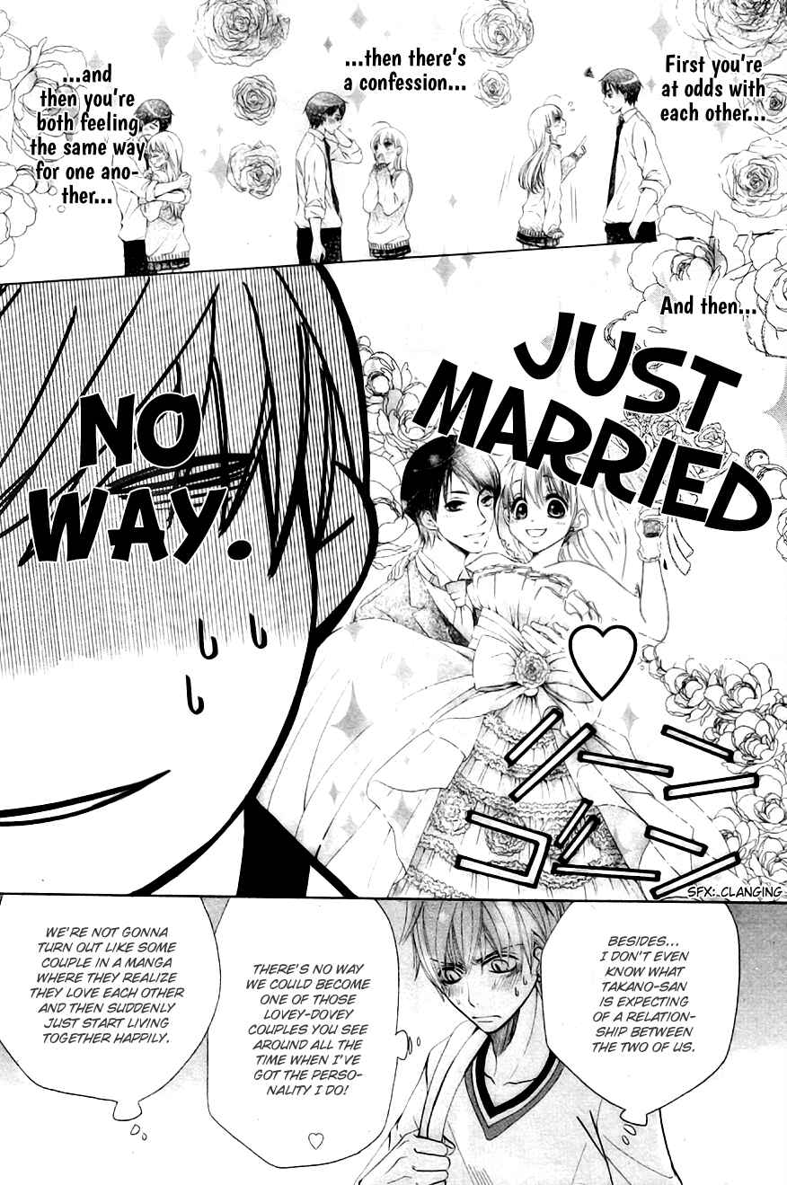 Page 20 Chapter 27 Sekaiichi Hatsukoi