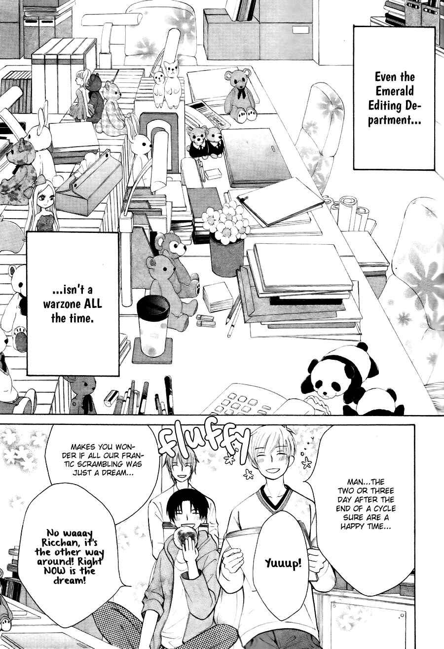 Page 3 Chapter 27 Sekaiichi Hatsukoi