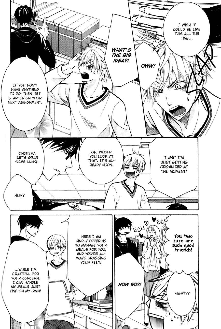 Page 4 Chapter 27 Sekaiichi Hatsukoi