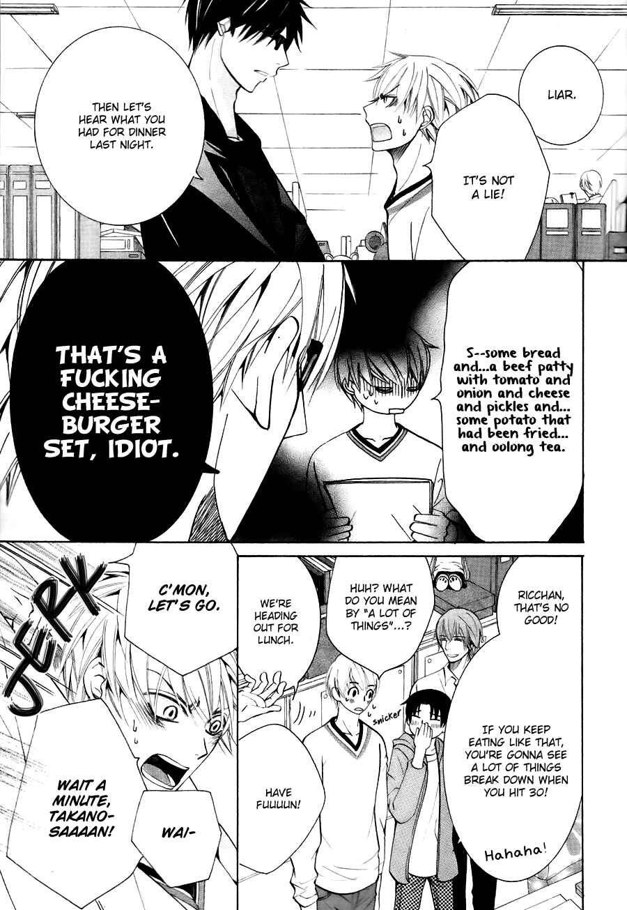 Page 5 Chapter 27 Sekaiichi Hatsukoi