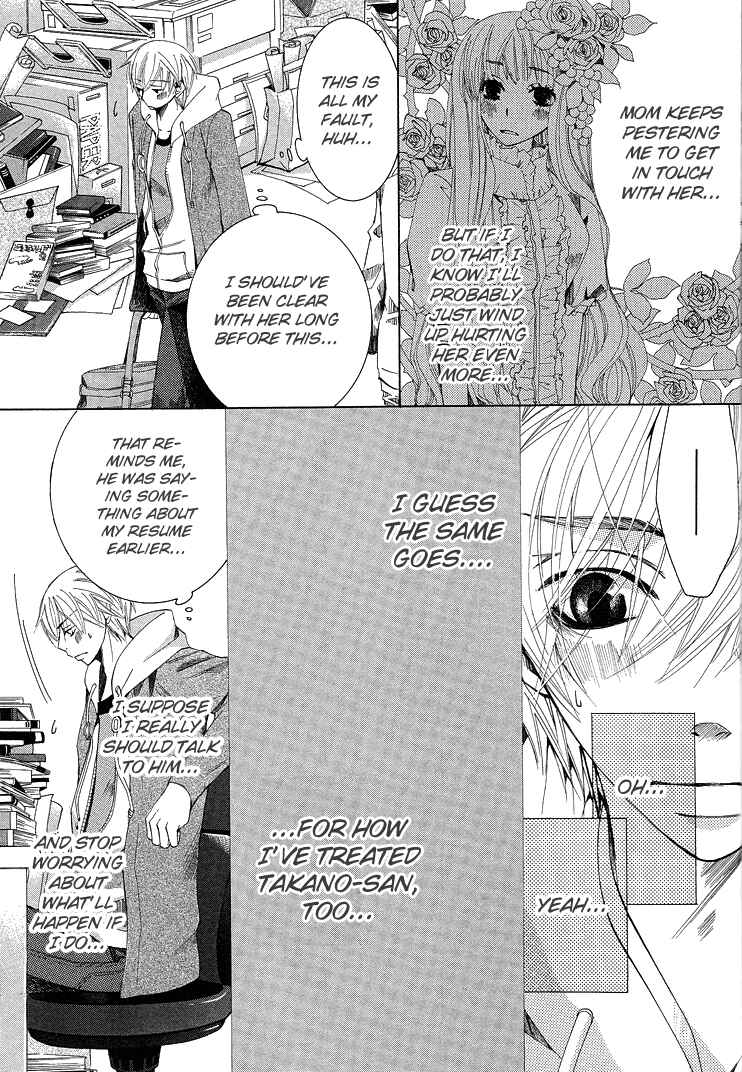 Page 21 Chapter 13 Sekaiichi Hatsukoi