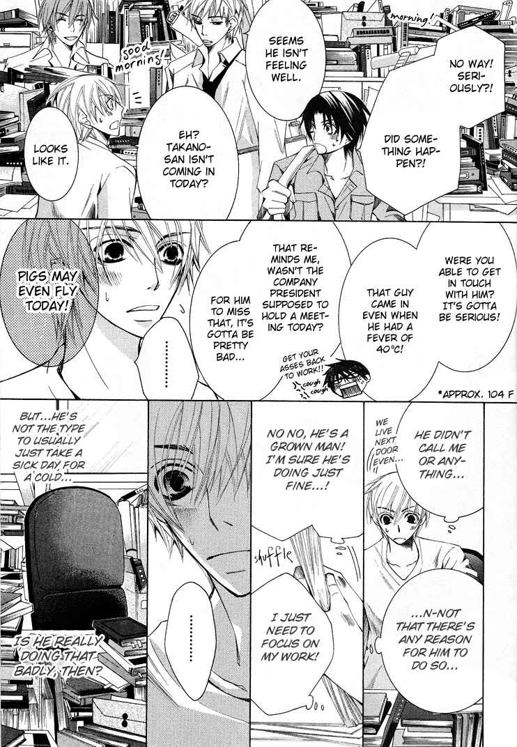 Page 23 Chapter 13 Sekaiichi Hatsukoi