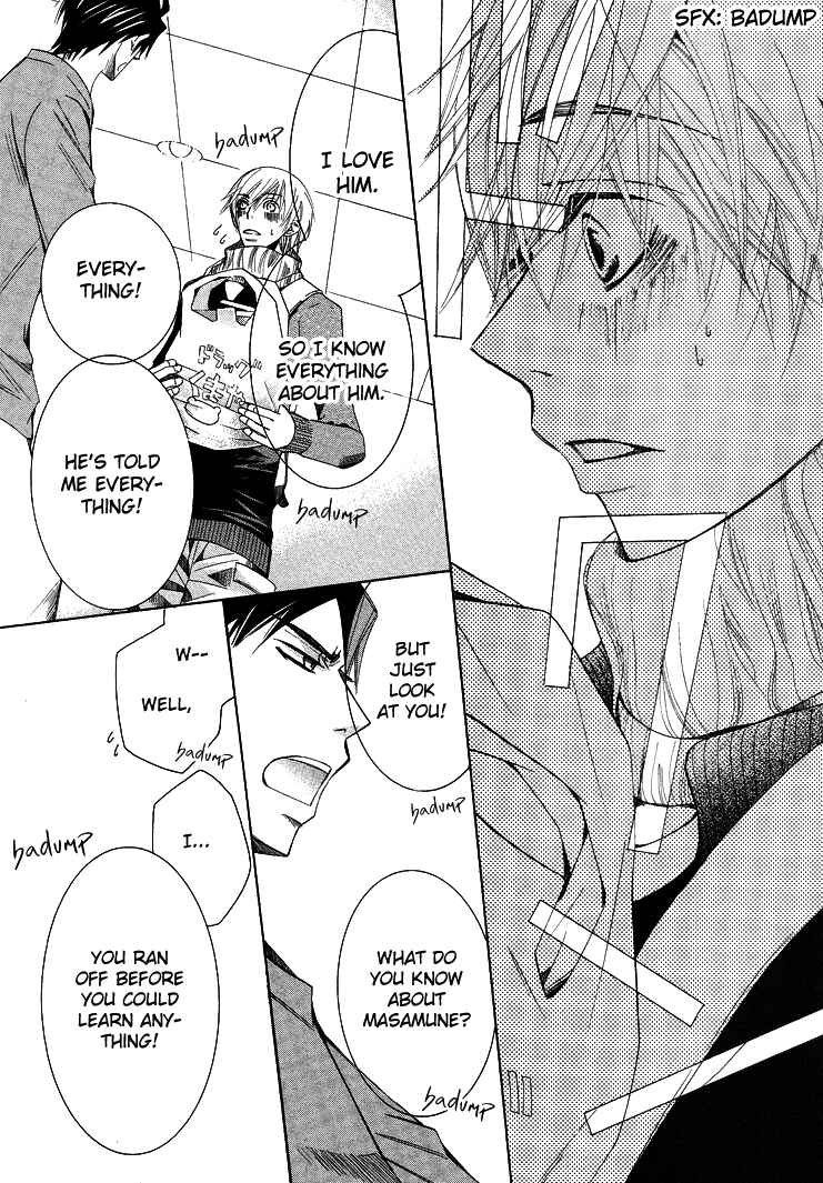 Page 31 Chapter 13 Sekaiichi Hatsukoi