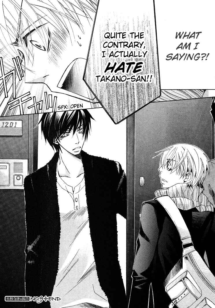 Page 35 Chapter 13 Sekaiichi Hatsukoi
