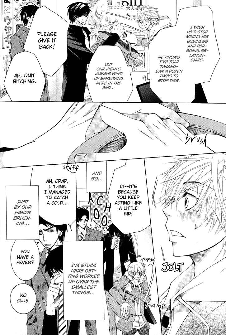 Page 6 Chapter 13 Sekaiichi Hatsukoi