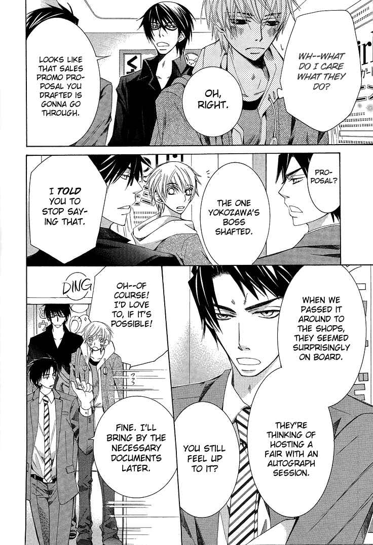 Page 8 Chapter 13 Sekaiichi Hatsukoi