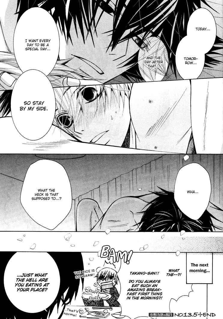 Page 3 Chapter 19.5 Sekaiichi Hatsukoi