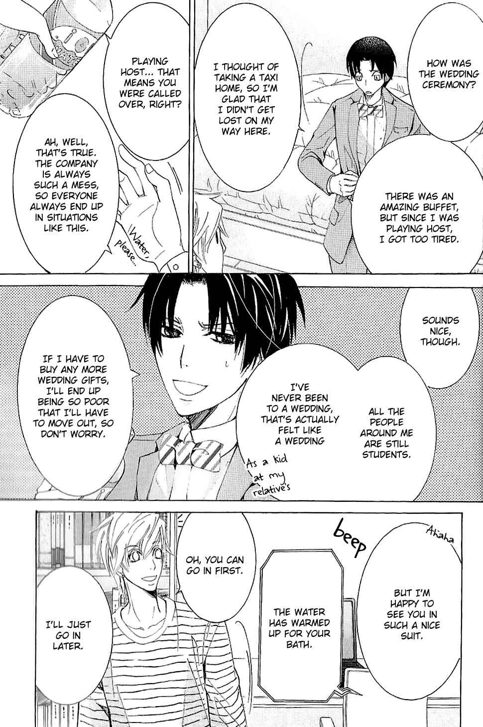 Page 3 Chapter 41.3 Sekaiichi Hatsukoi