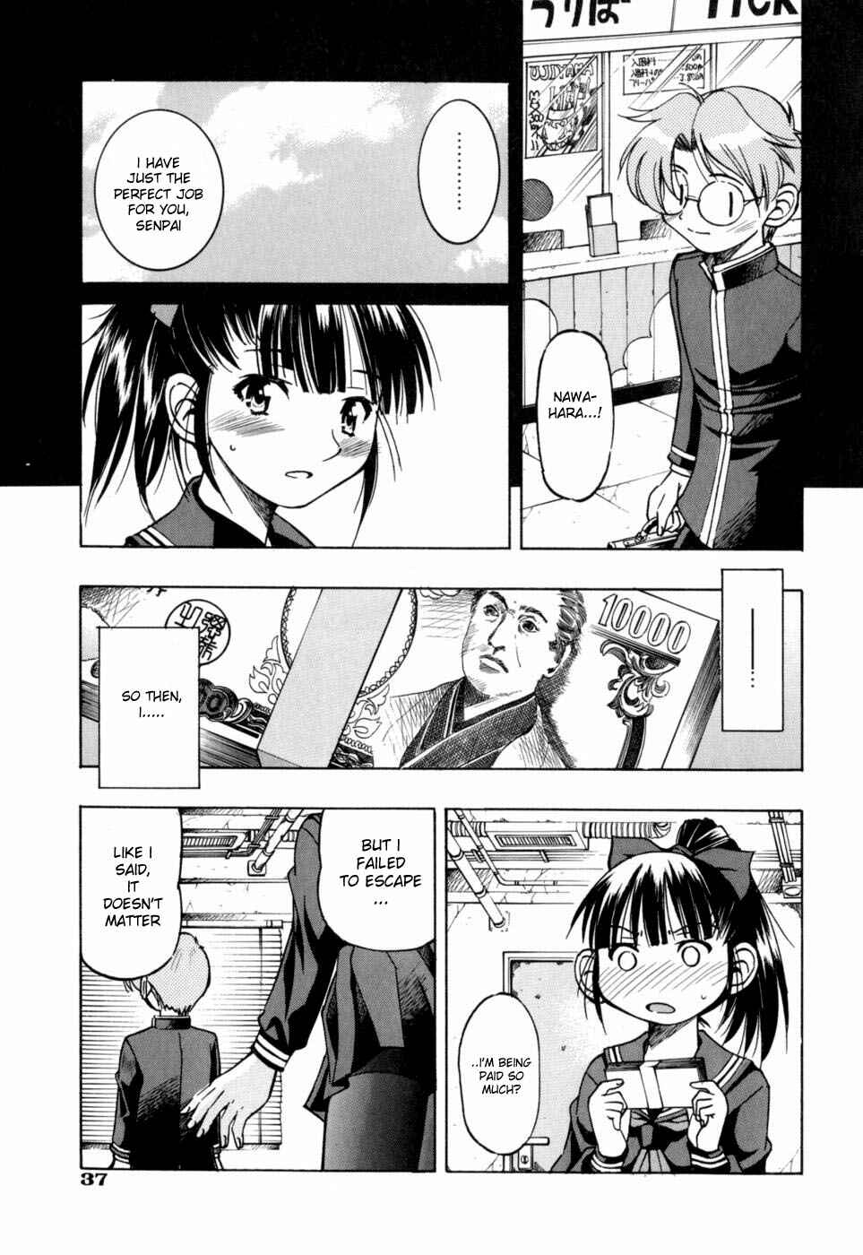Page 7 Chapter 2 Dasshutsu Shoujo