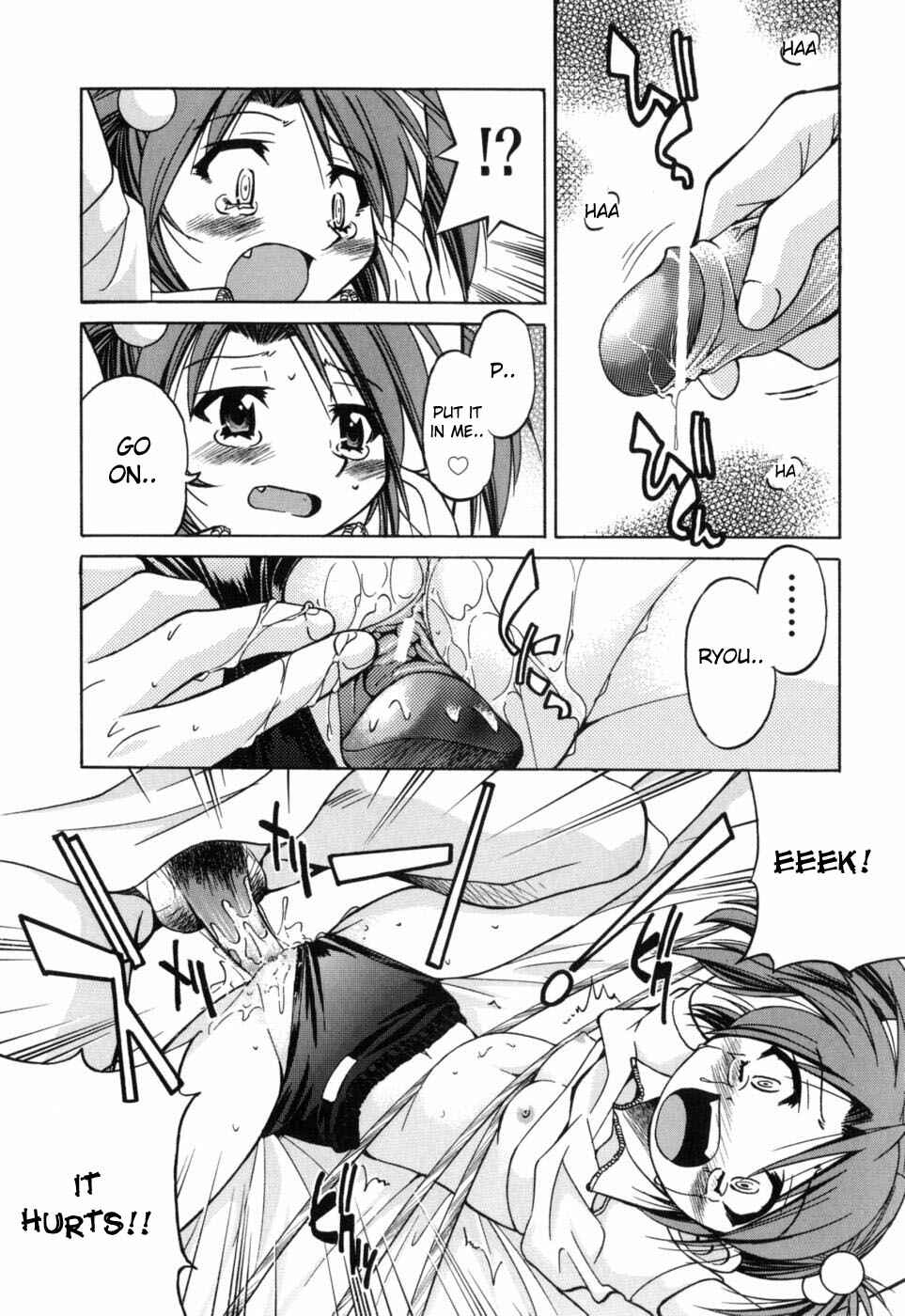Page 27 Chapter 4 Dasshutsu Shoujo