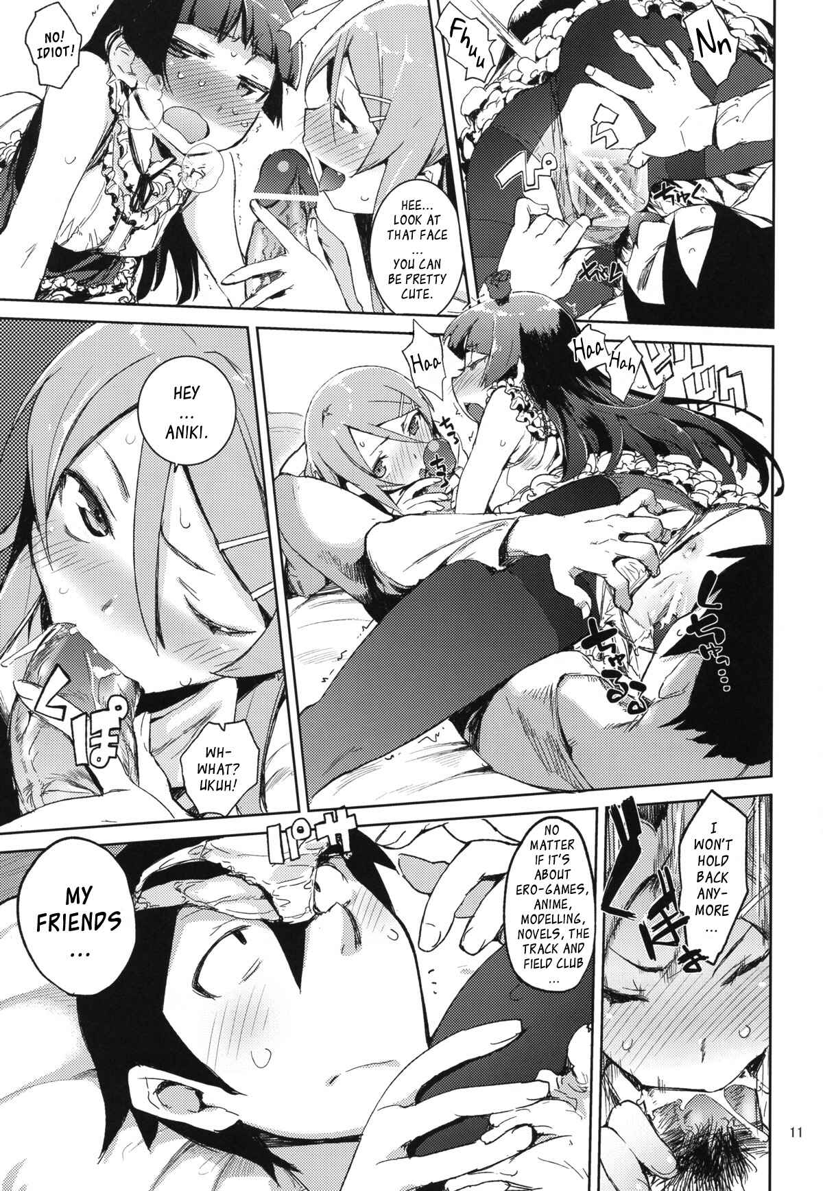 Page 10 Chapter 4 Ore no Imouto ga Konna ni Kawaii Wake ga Nai - O, Ore no Imouto gaa (Doujinshi)