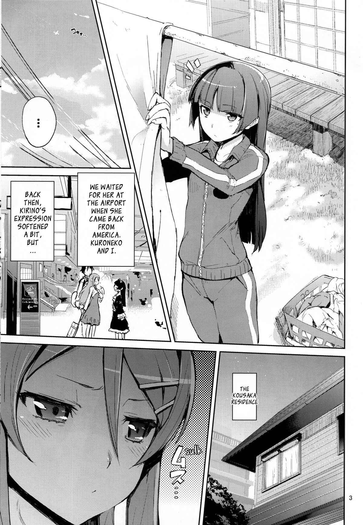 Page 2 Chapter 4 Ore no Imouto ga Konna ni Kawaii Wake ga Nai - O, Ore no Imouto gaa (Doujinshi)