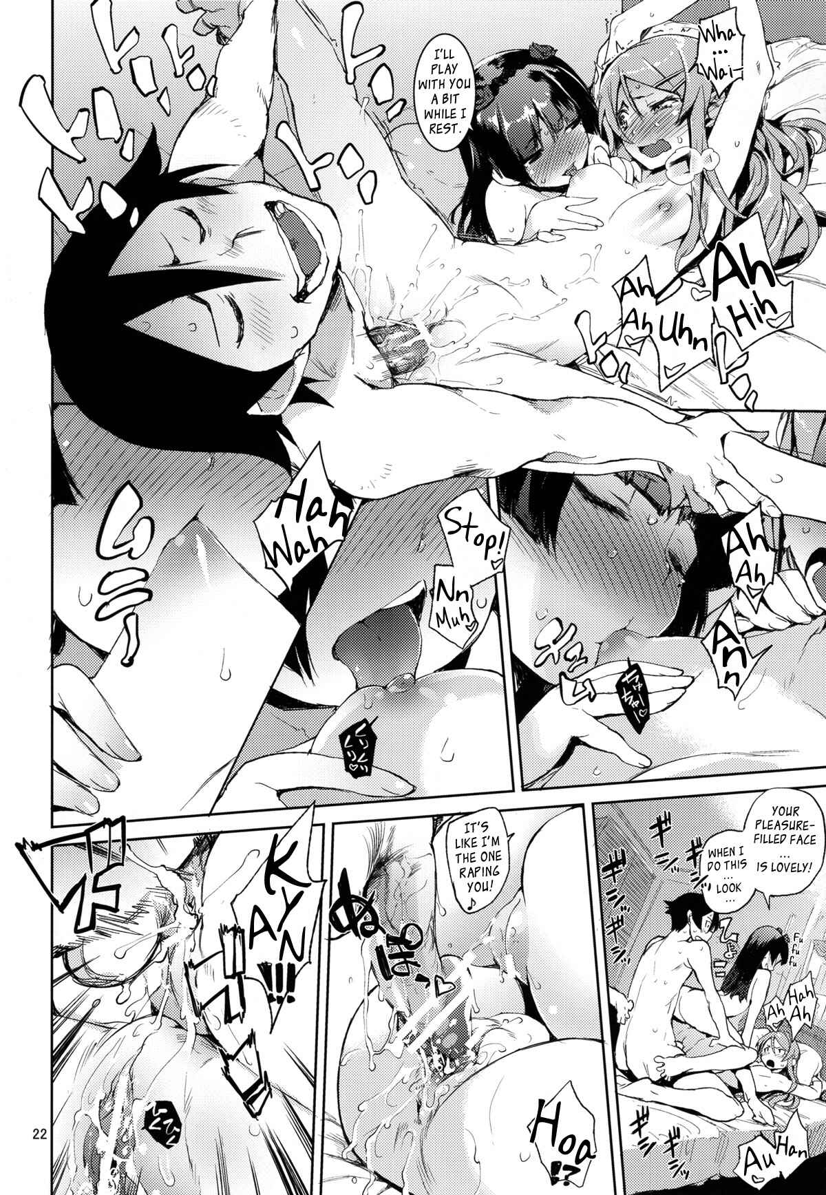 Page 21 Chapter 4 Ore no Imouto ga Konna ni Kawaii Wake ga Nai - O, Ore no Imouto gaa (Doujinshi)