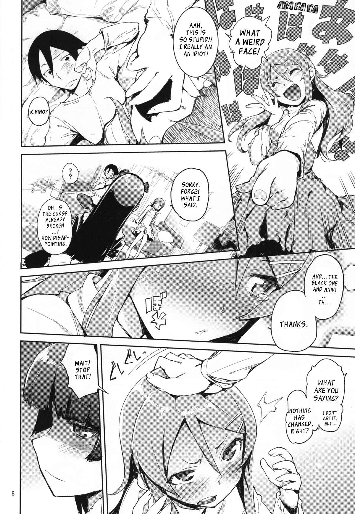 Page 7 Chapter 4 Ore no Imouto ga Konna ni Kawaii Wake ga Nai - O, Ore no Imouto gaa (Doujinshi)