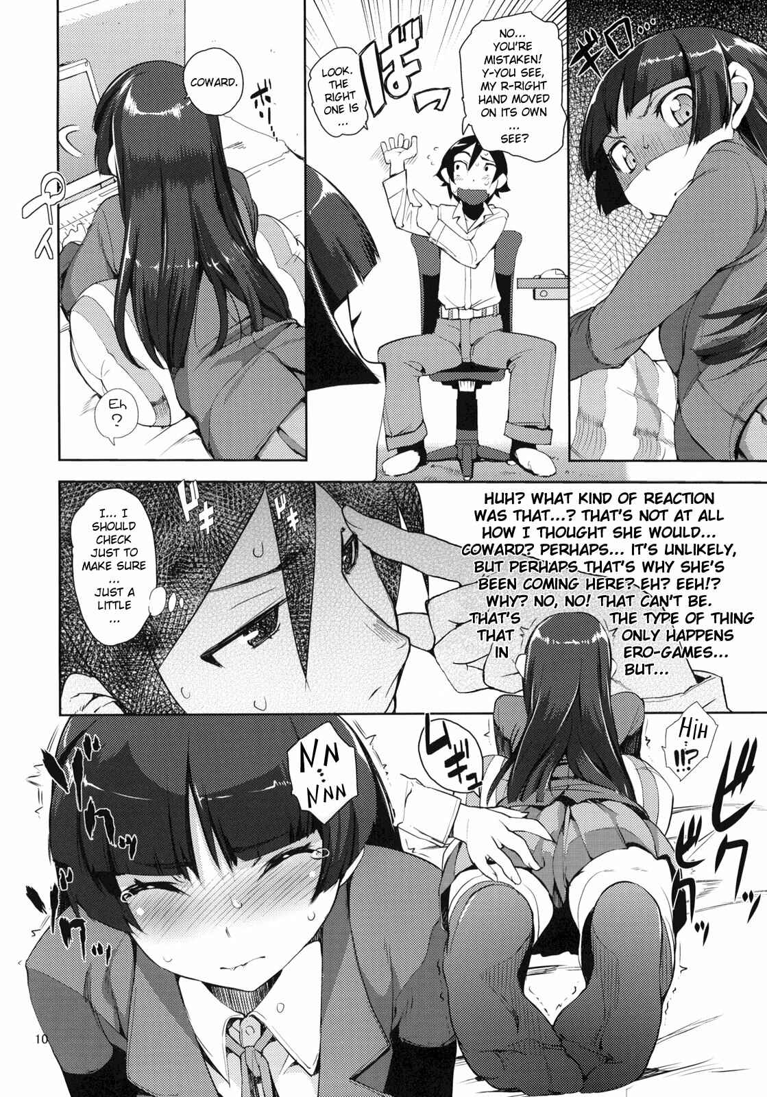 Page 9 Chapter 2 Ore no Imouto ga Konna ni Kawaii Wake ga Nai - O, Ore no Imouto gaa (Doujinshi)