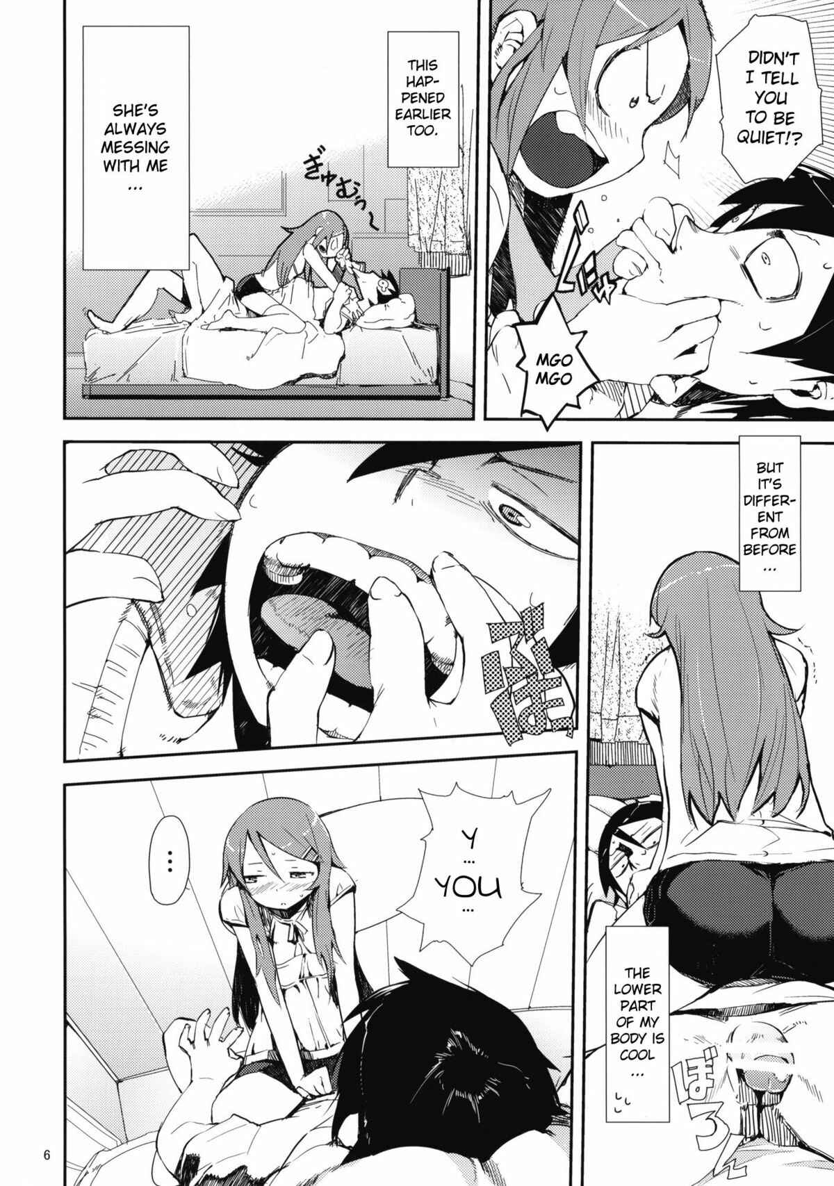 Page 5 Chapter 1 Ore no Imouto ga Konna ni Kawaii Wake ga Nai - O, Ore no Imouto gaa (Doujinshi)