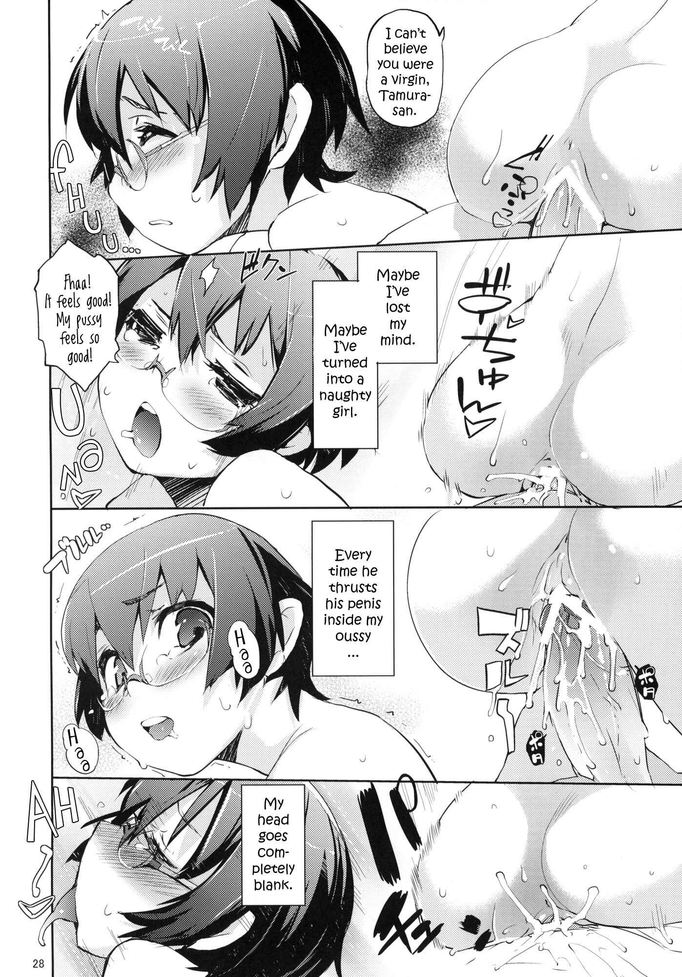 Page 26 Chapter 3 Ore no Imouto ga Konna ni Kawaii Wake ga Nai - O, Ore no Imouto gaa (Doujinshi)