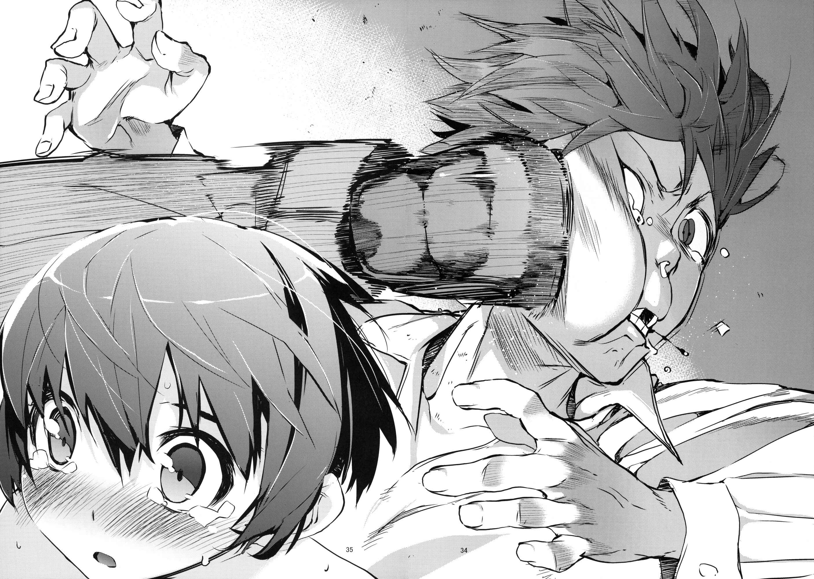 Page 31 Chapter 3 Ore no Imouto ga Konna ni Kawaii Wake ga Nai - O, Ore no Imouto gaa (Doujinshi)