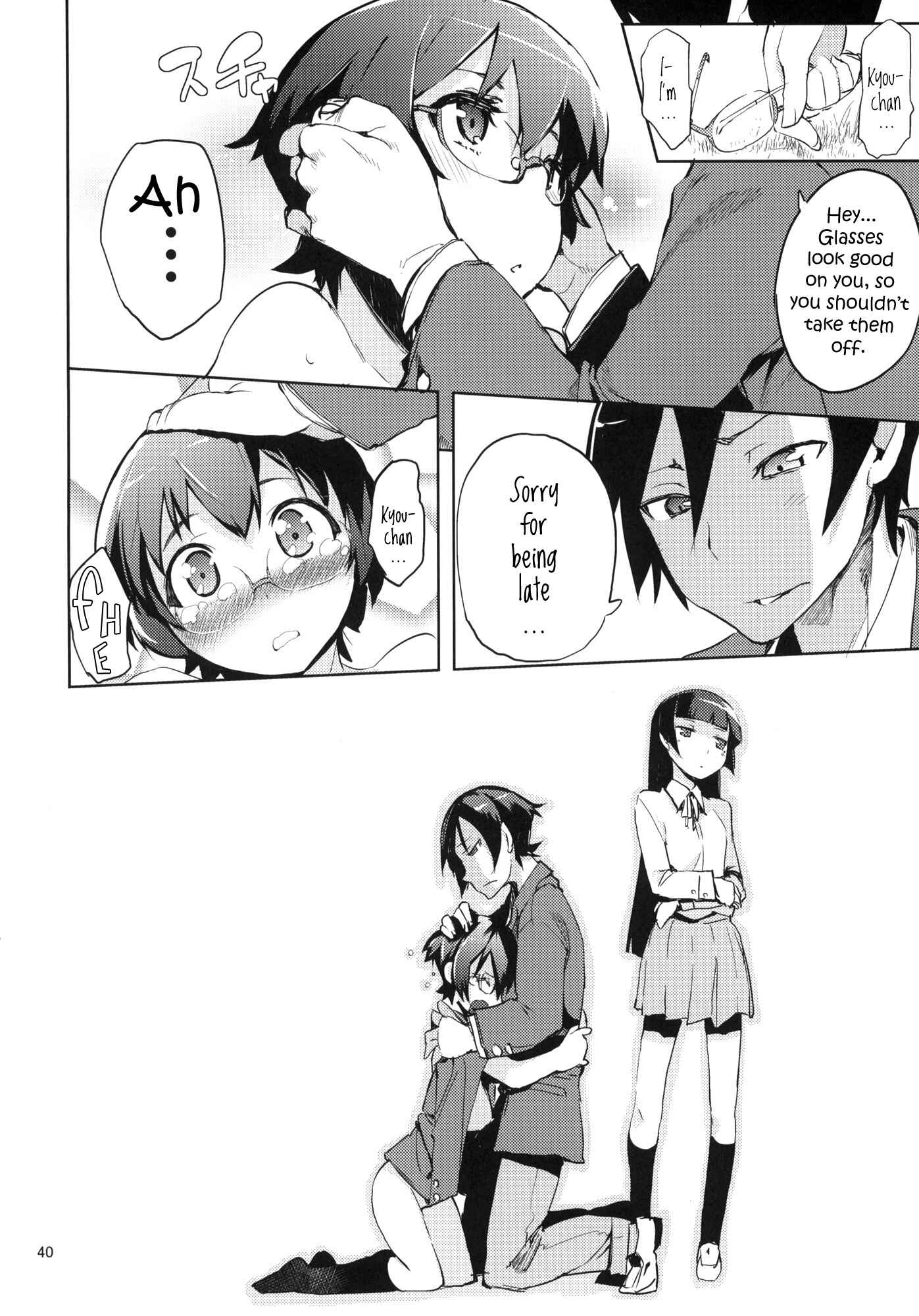 Page 35 Chapter 3 Ore no Imouto ga Konna ni Kawaii Wake ga Nai - O, Ore no Imouto gaa (Doujinshi)