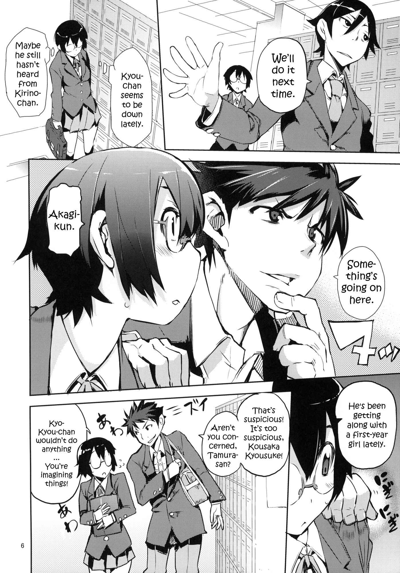 Page 4 Chapter 3 Ore no Imouto ga Konna ni Kawaii Wake ga Nai - O, Ore no Imouto gaa (Doujinshi)