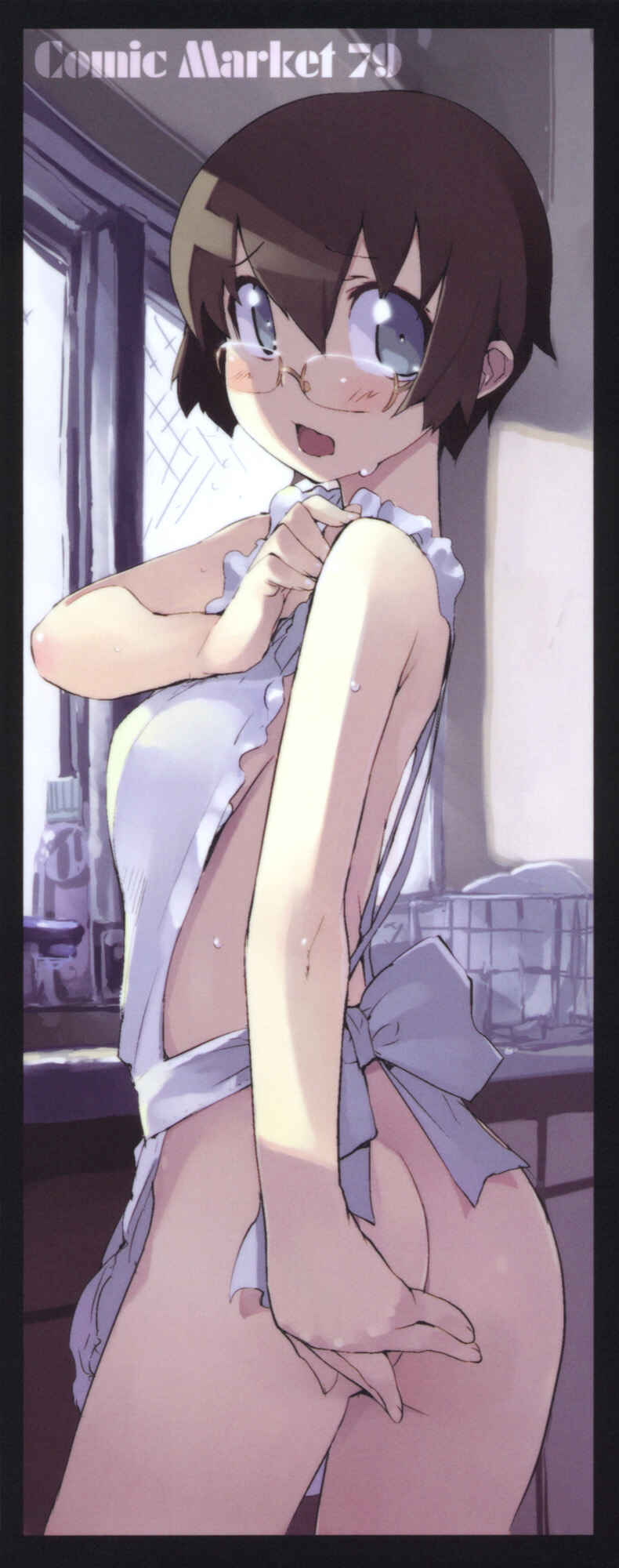 Page 41 Chapter 3 Ore no Imouto ga Konna ni Kawaii Wake ga Nai - O, Ore no Imouto gaa (Doujinshi)