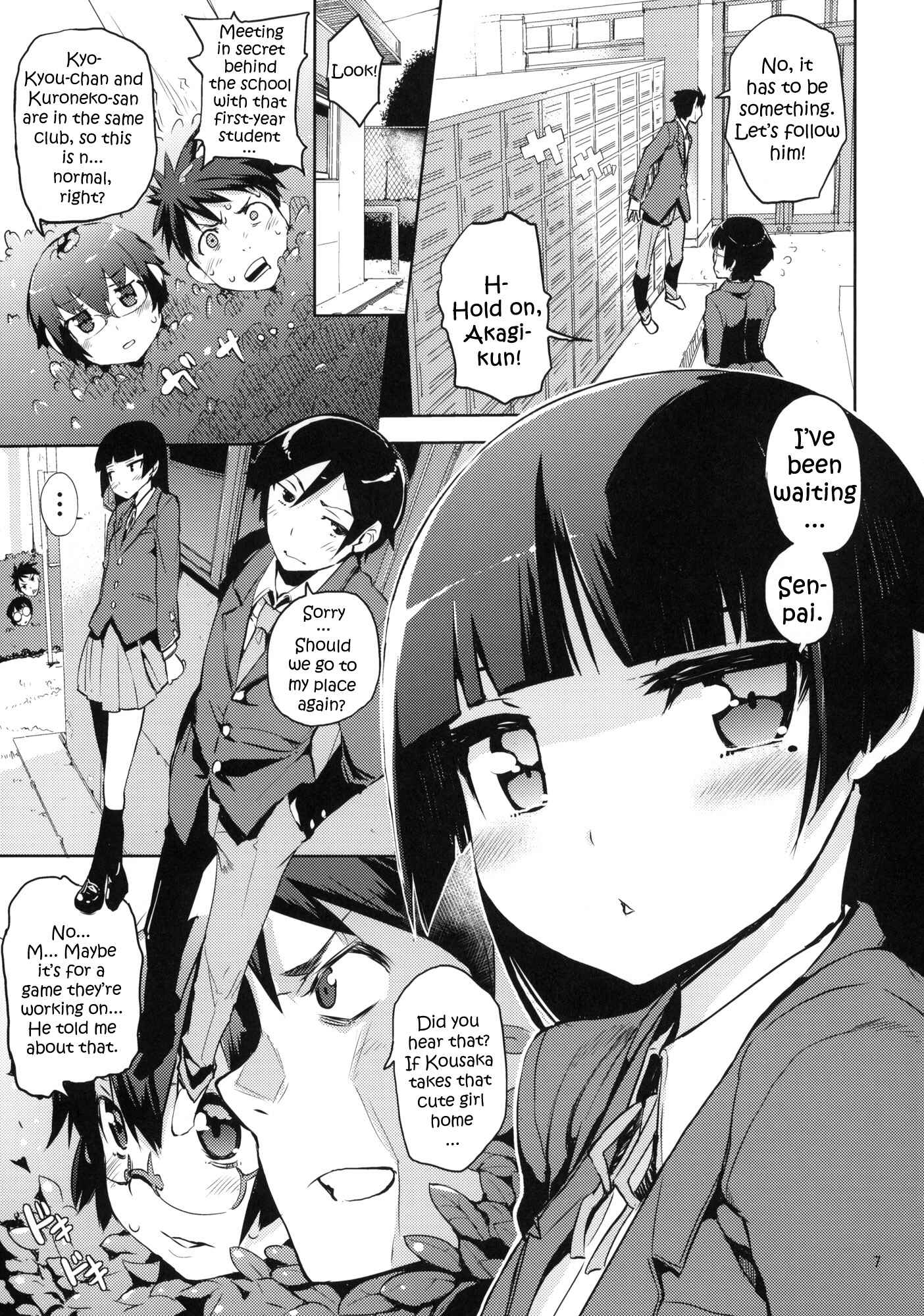 Page 5 Chapter 3 Ore no Imouto ga Konna ni Kawaii Wake ga Nai - O, Ore no Imouto gaa (Doujinshi)