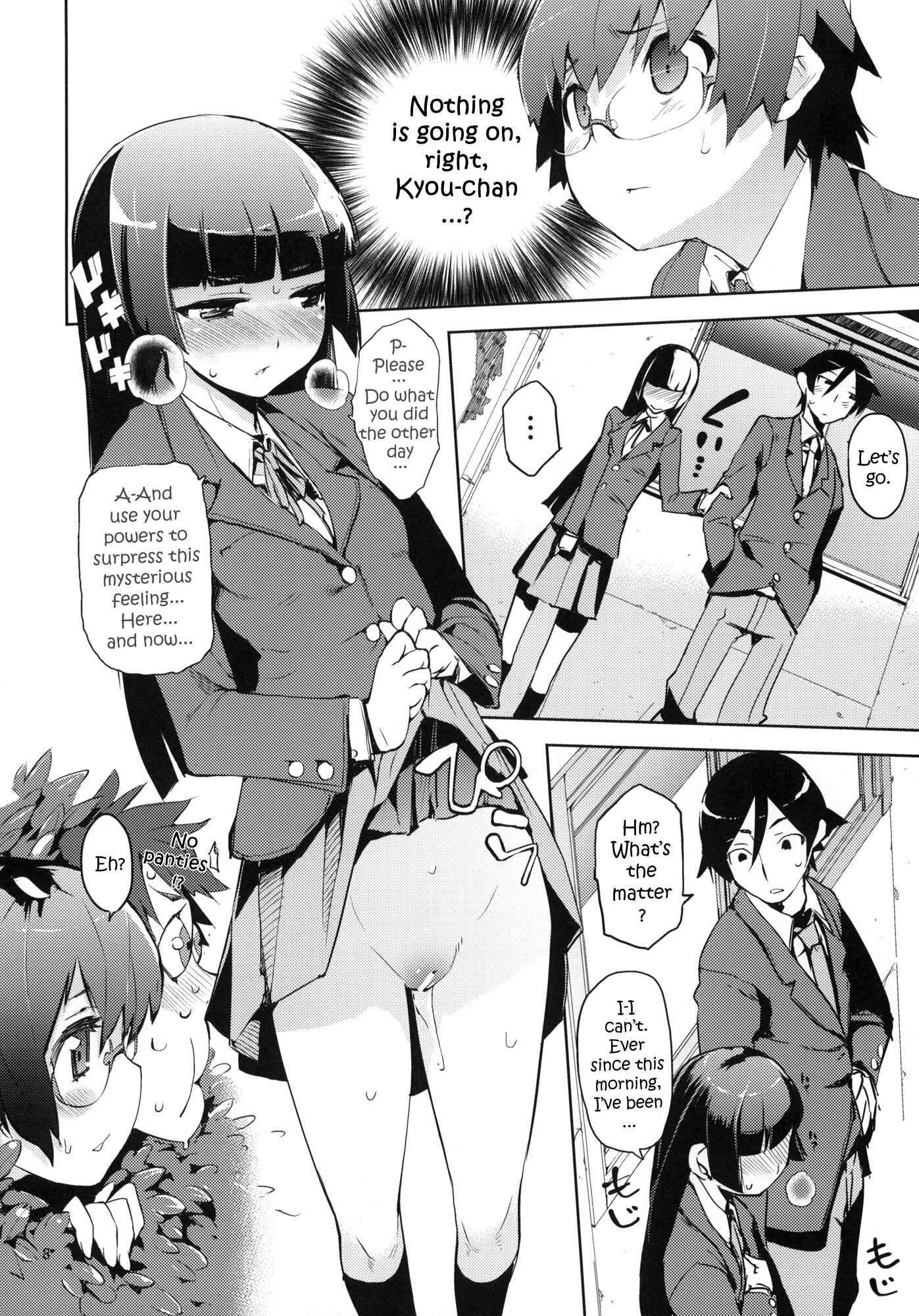 Page 6 Chapter 3 Ore no Imouto ga Konna ni Kawaii Wake ga Nai - O, Ore no Imouto gaa (Doujinshi)