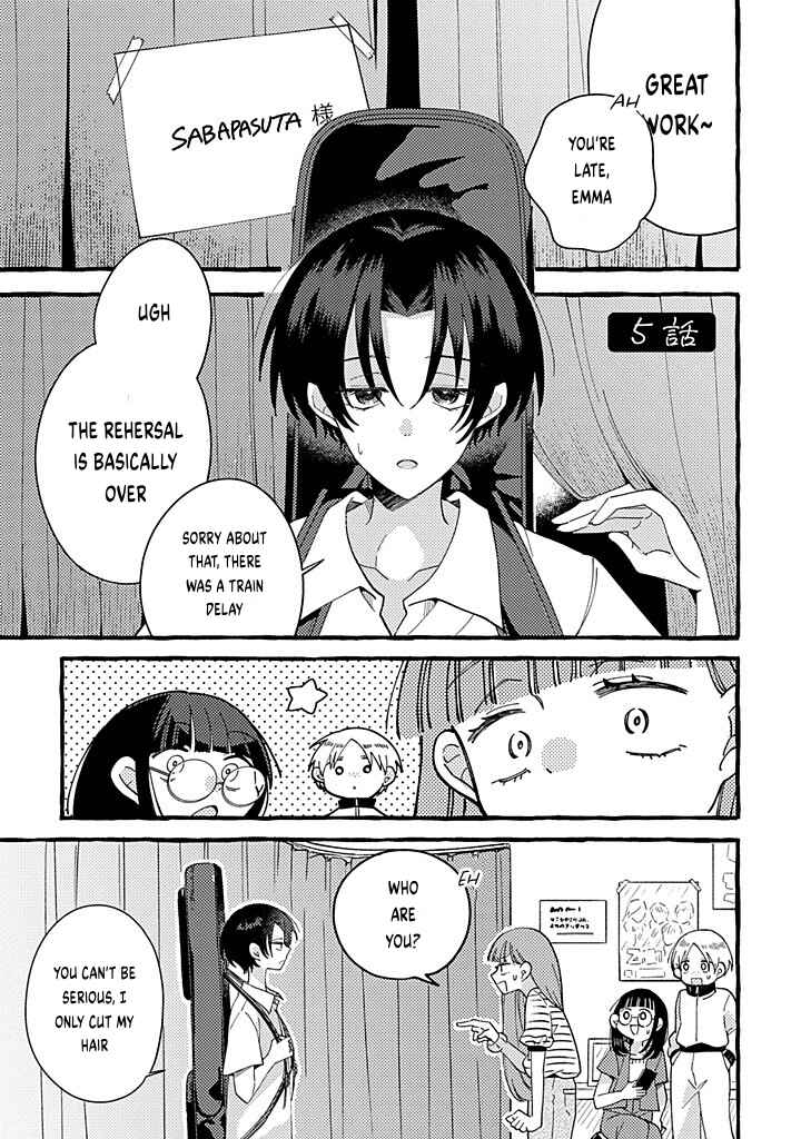 Page 1 Chapter 5.1 Shinyuu ni Sukina Hito ga Dekitarashii
