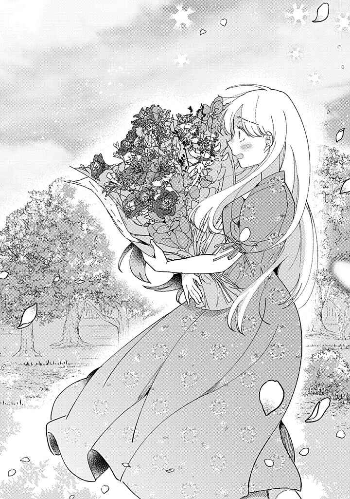 Page 1 Chapter 7.3 Shinyuu ni Sukina Hito ga Dekitarashii