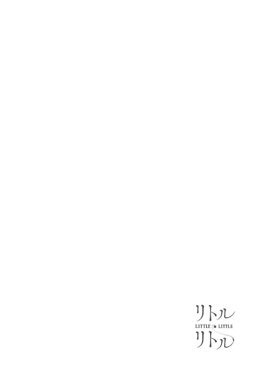 Page 12 Chapter 7 Little Little