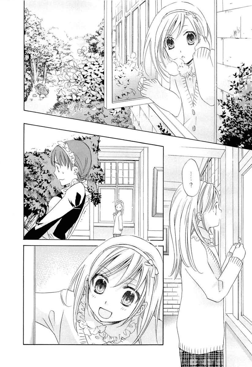 Page 4 Chapter 7 Little Little