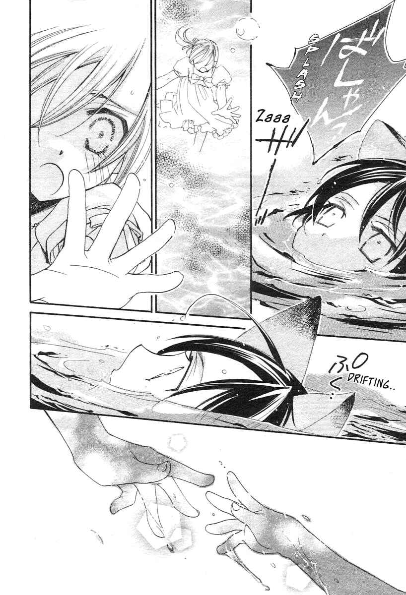 Page 6 Chapter 2 Little Little