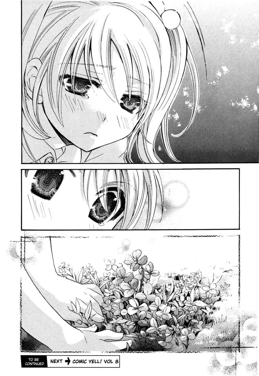 Page 16 Chapter 5 Little Little