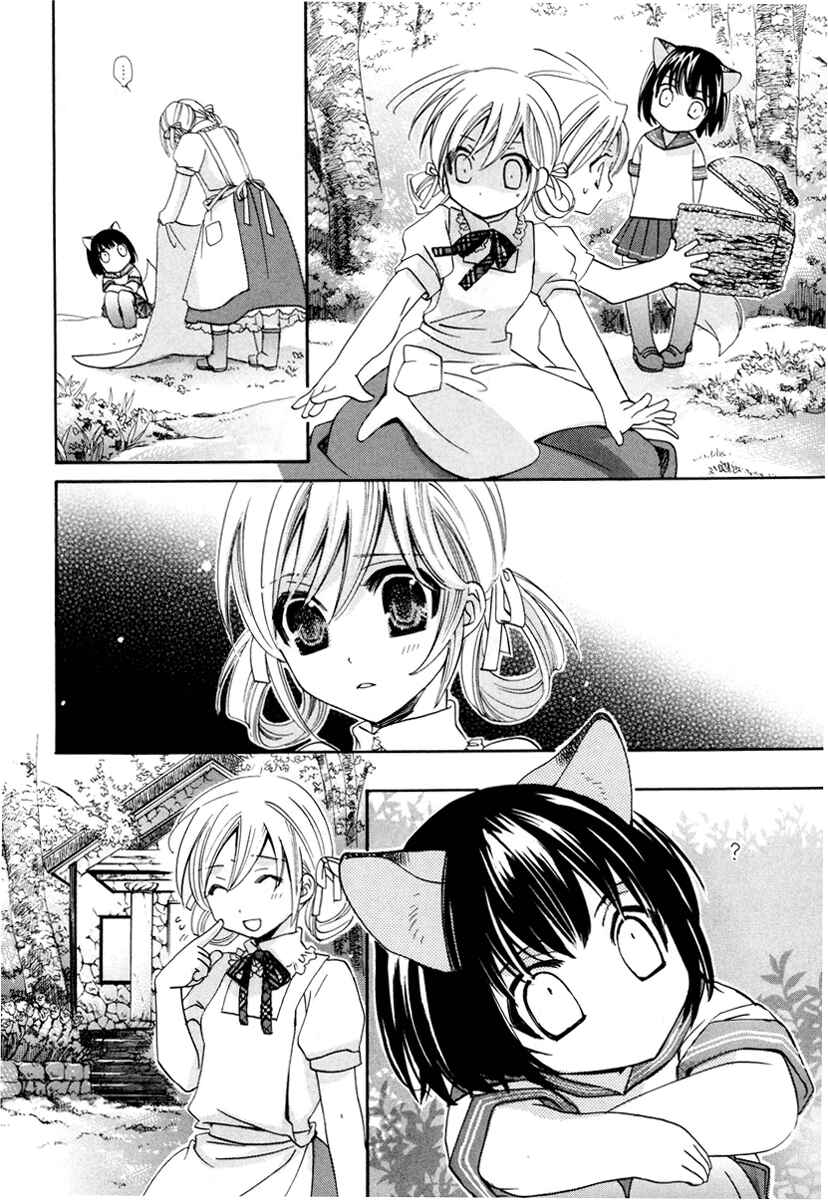Page 8 Chapter 5 Little Little
