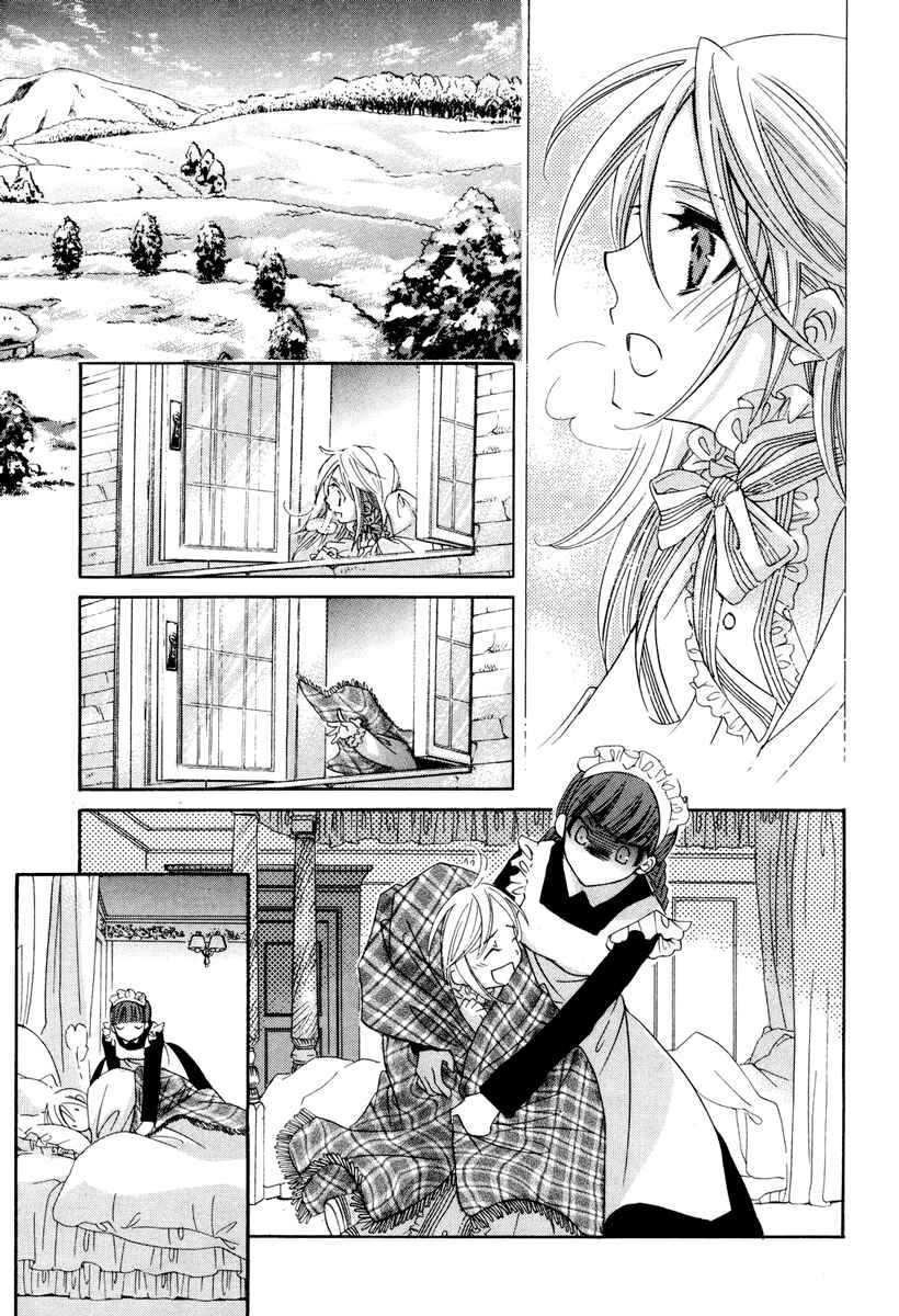 Page 3 Chapter 4 Little Little