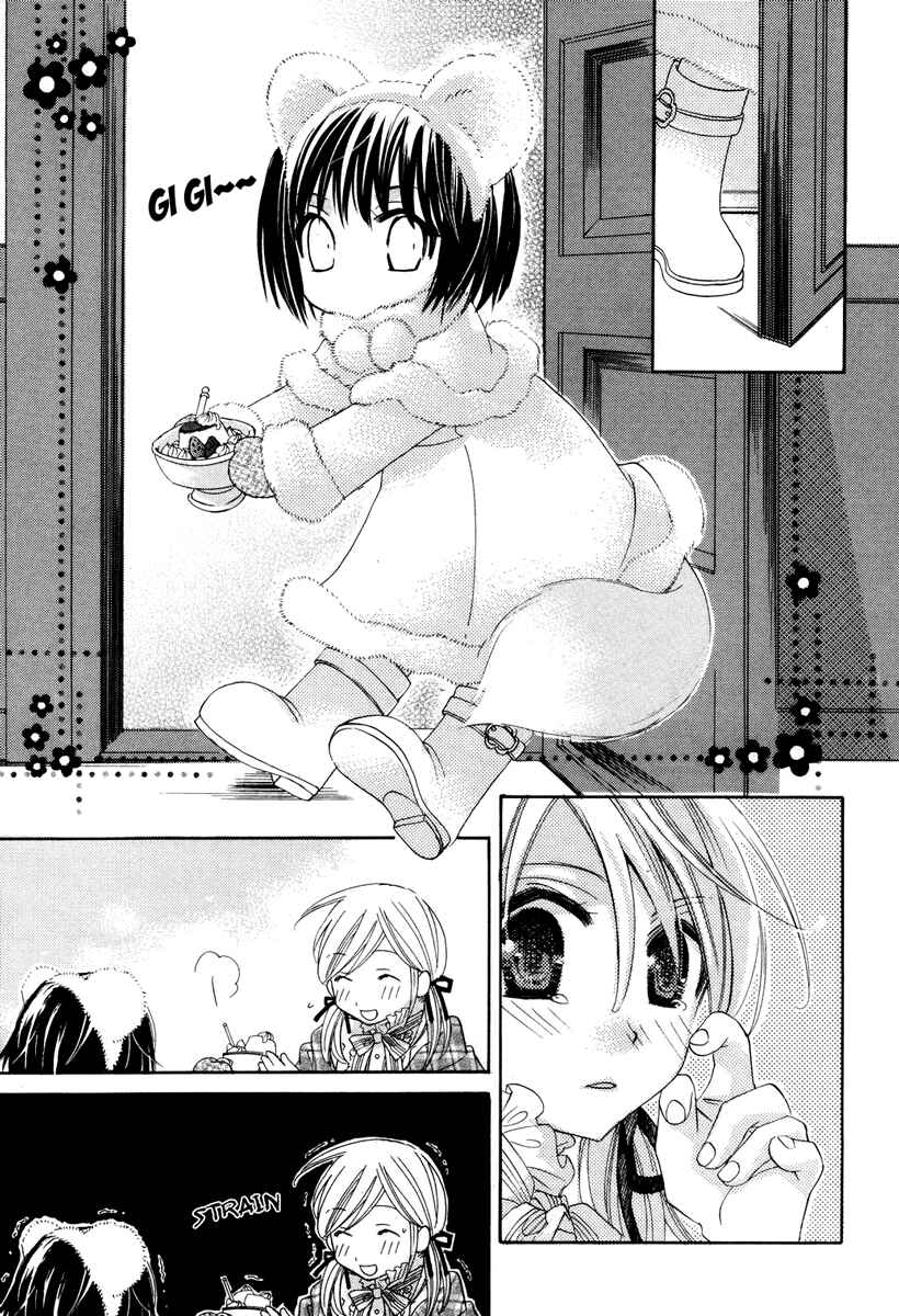 Page 7 Chapter 4 Little Little