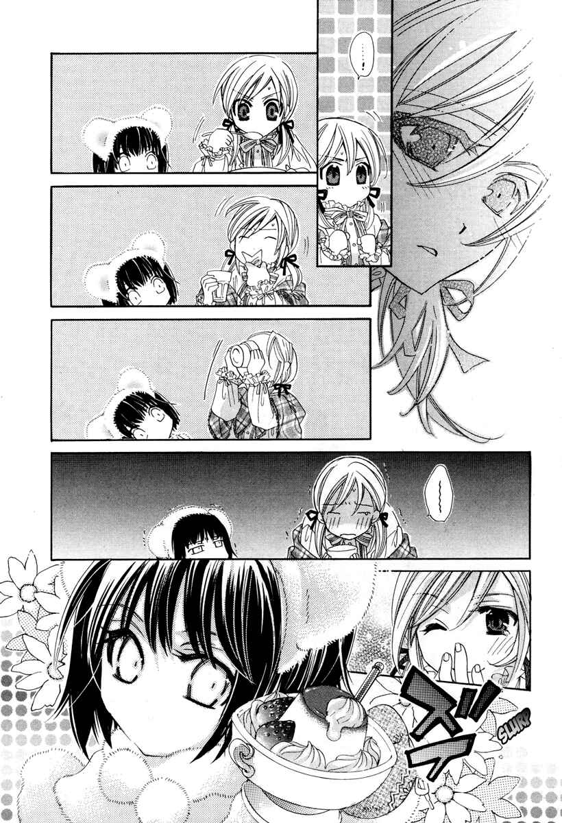 Page 9 Chapter 4 Little Little