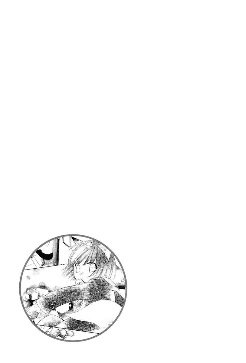 Page 11 Chapter 3 Little Little