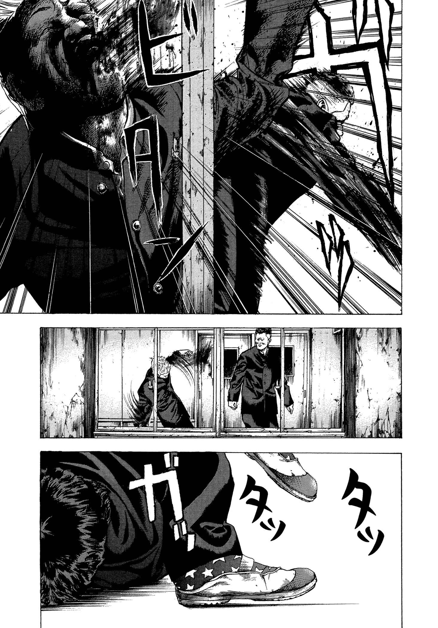 Page 26 Chapter 8 Yankee Juku e Iku