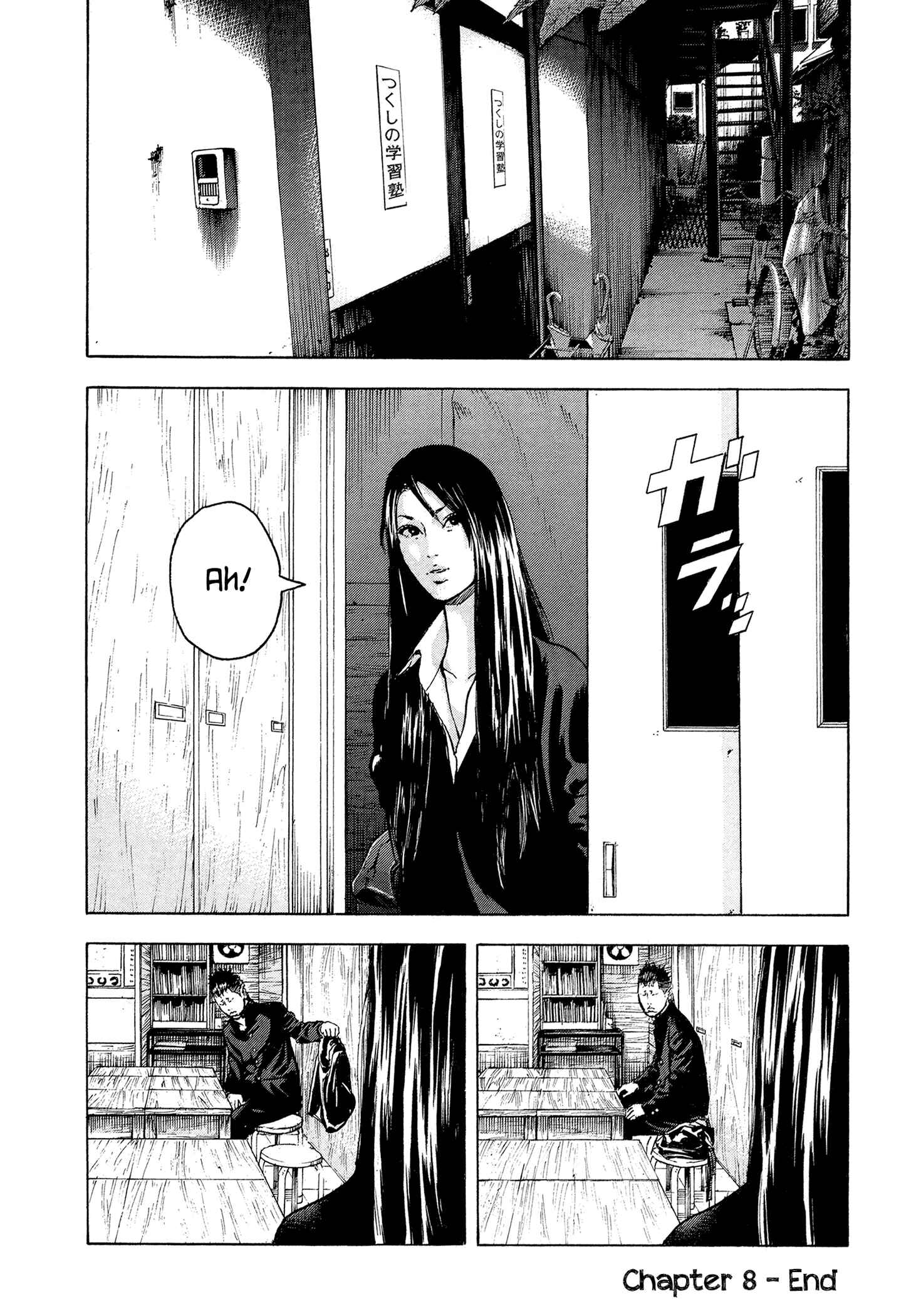 Page 35 Chapter 8 Yankee Juku e Iku