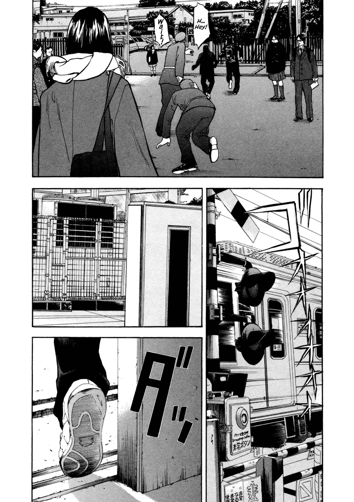 Page 20 Chapter 3 Yankee Juku e Iku