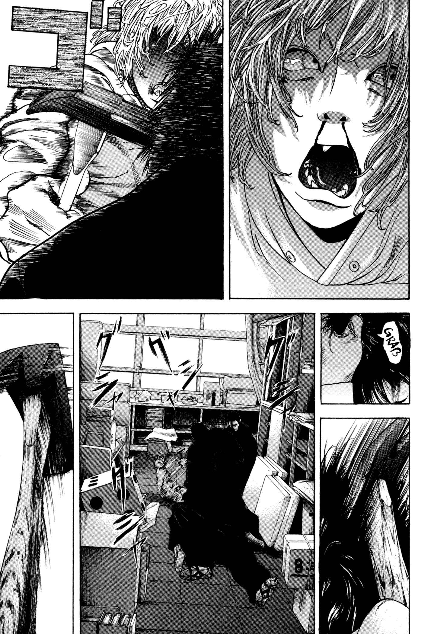Page 26 Chapter 3 Yankee Juku e Iku
