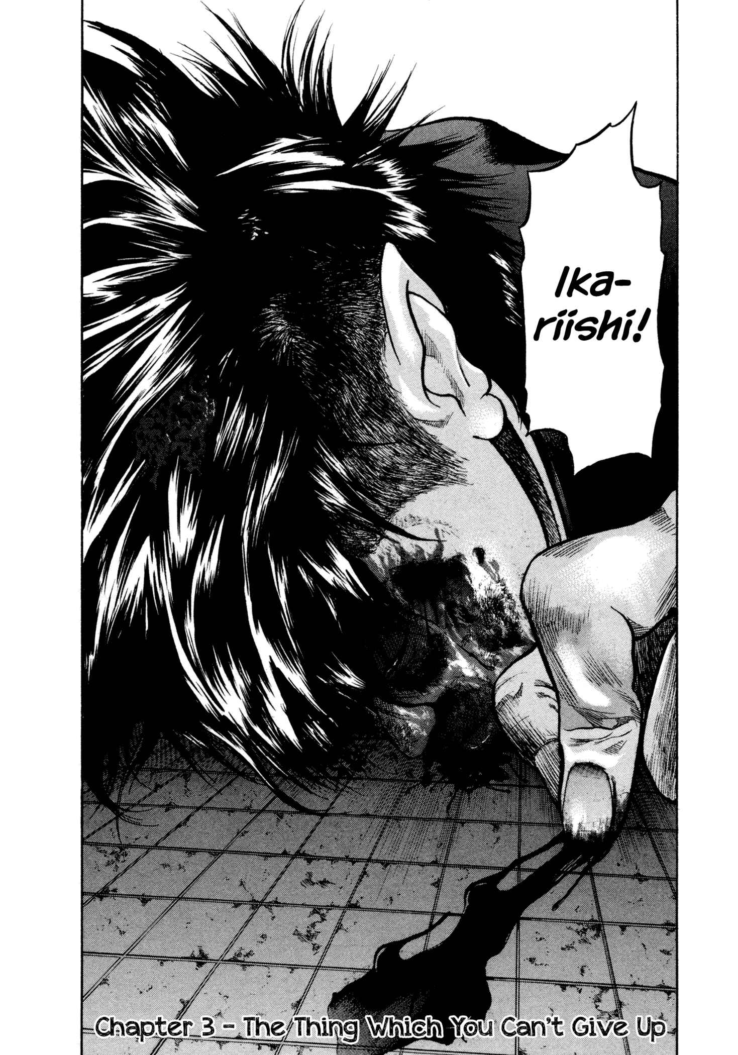 Page 3 Chapter 3 Yankee Juku e Iku