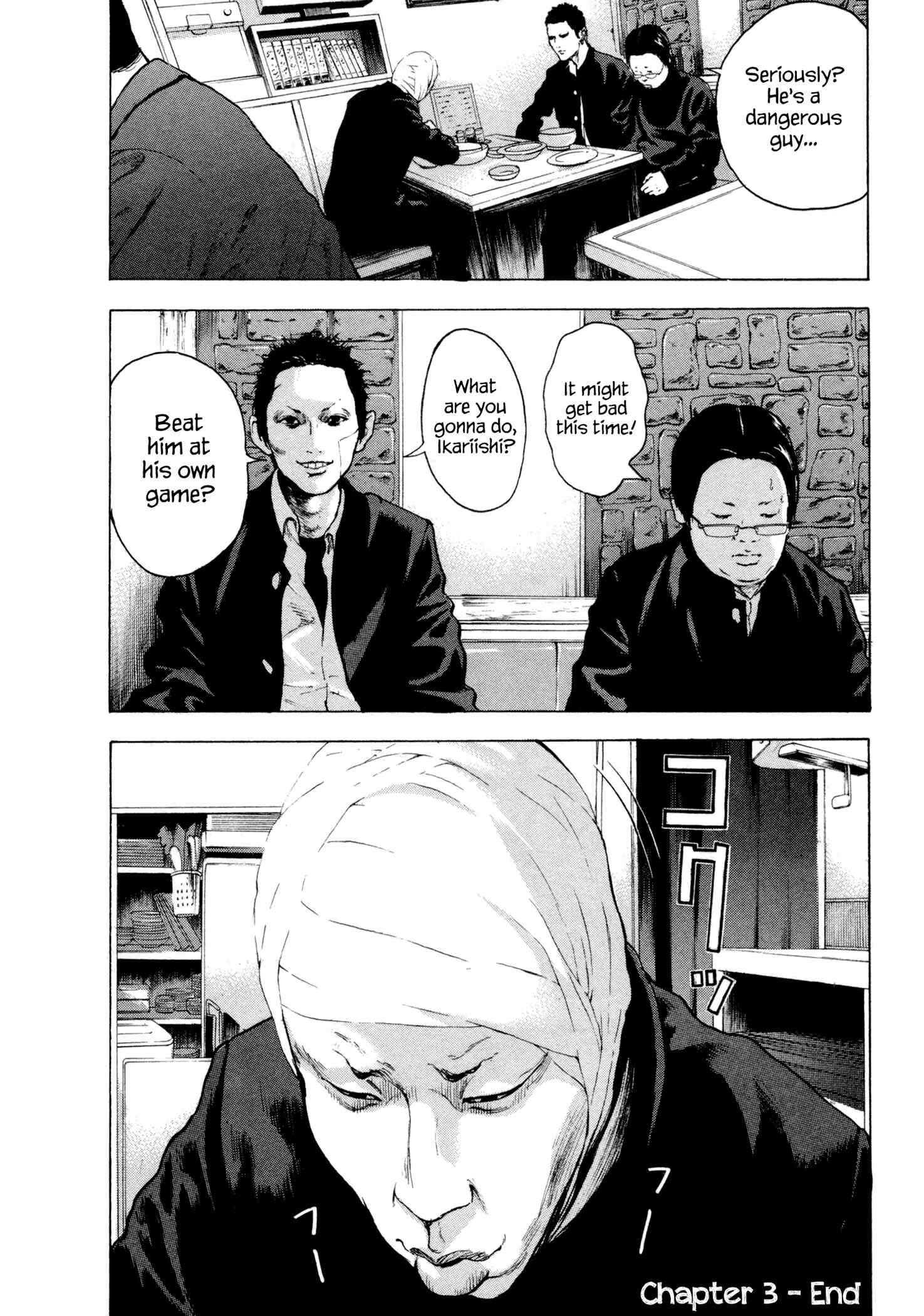 Page 31 Chapter 3 Yankee Juku e Iku