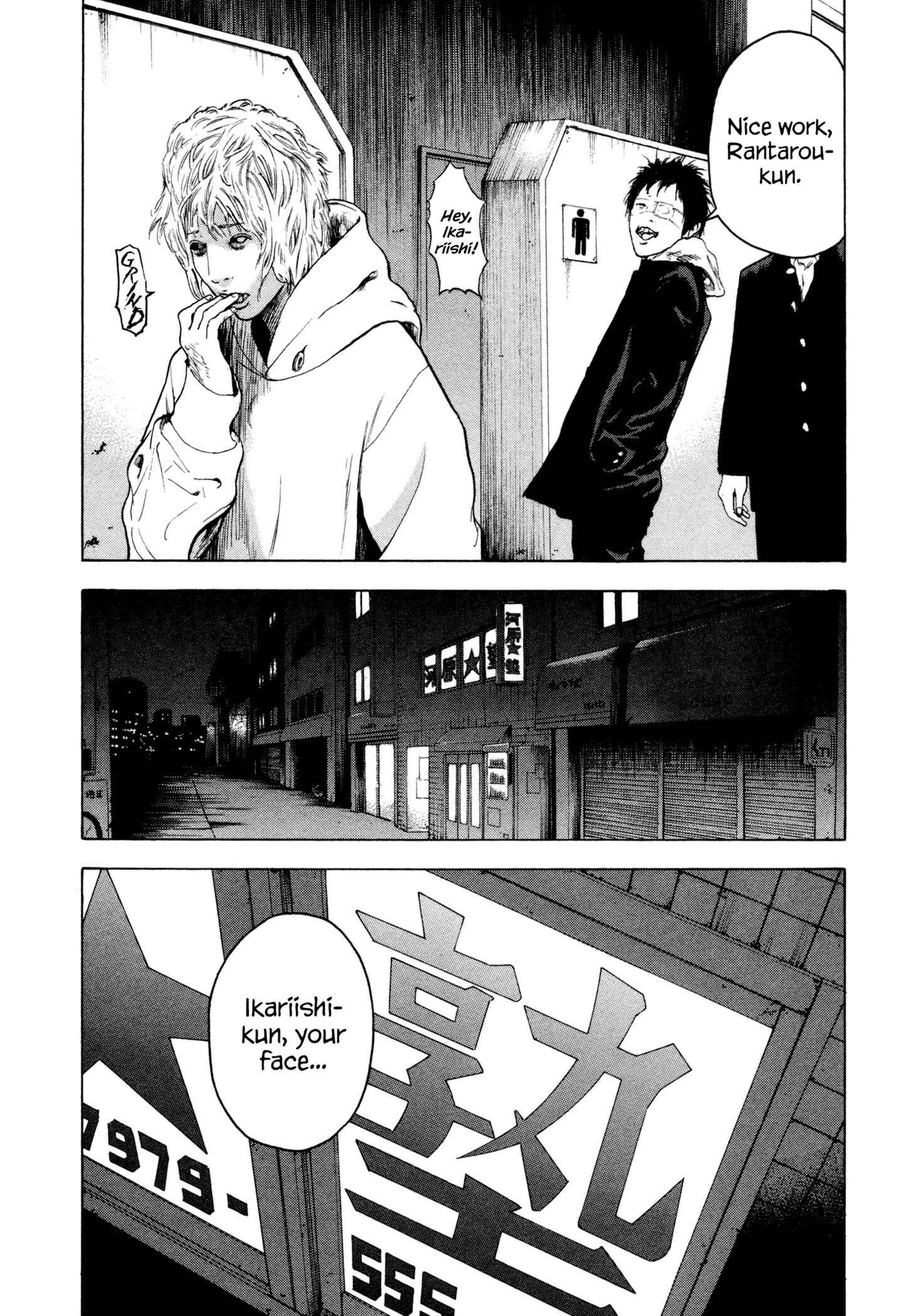 Page 4 Chapter 3 Yankee Juku e Iku