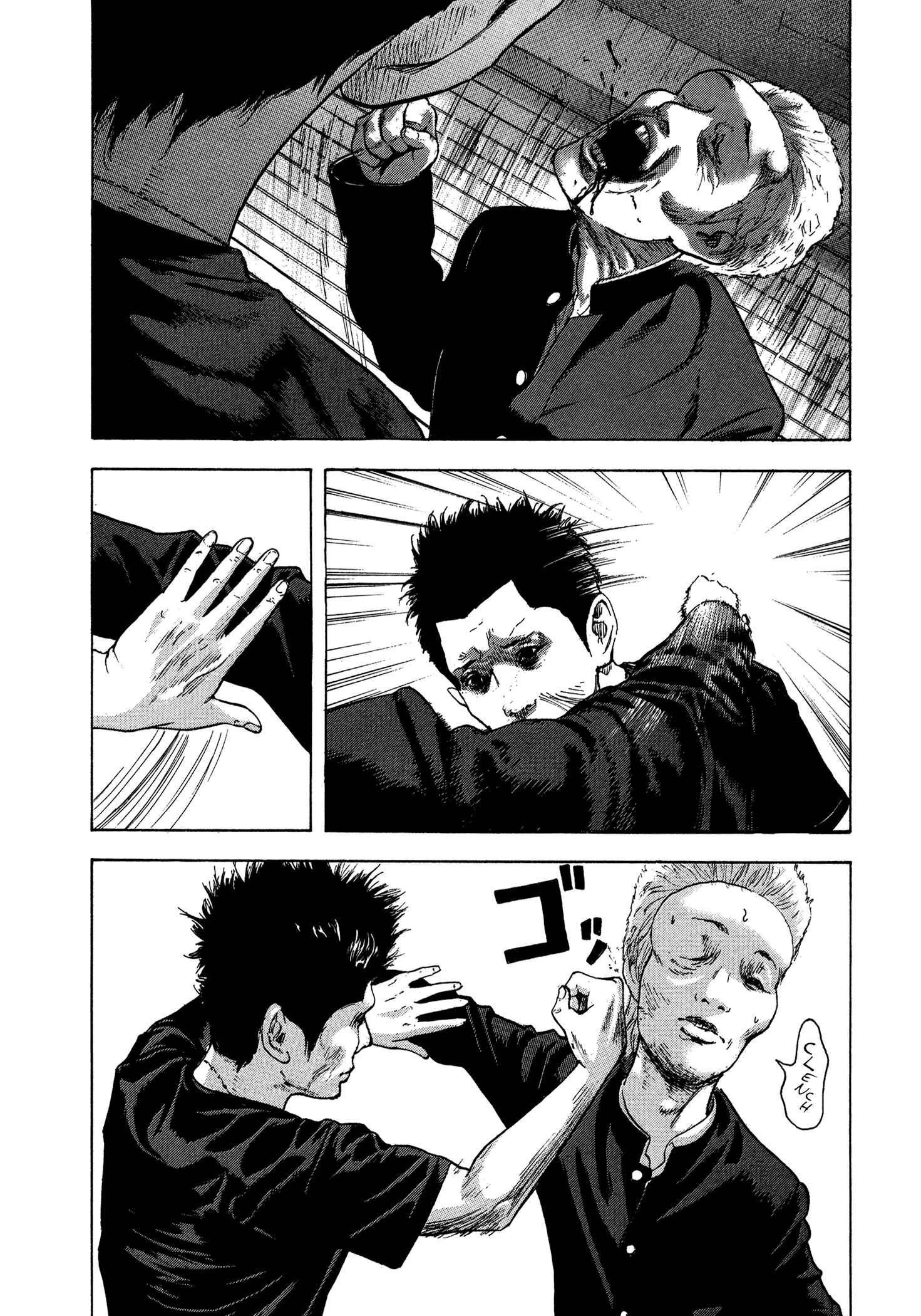 Page 5 Chapter 31 Yankee Juku e Iku