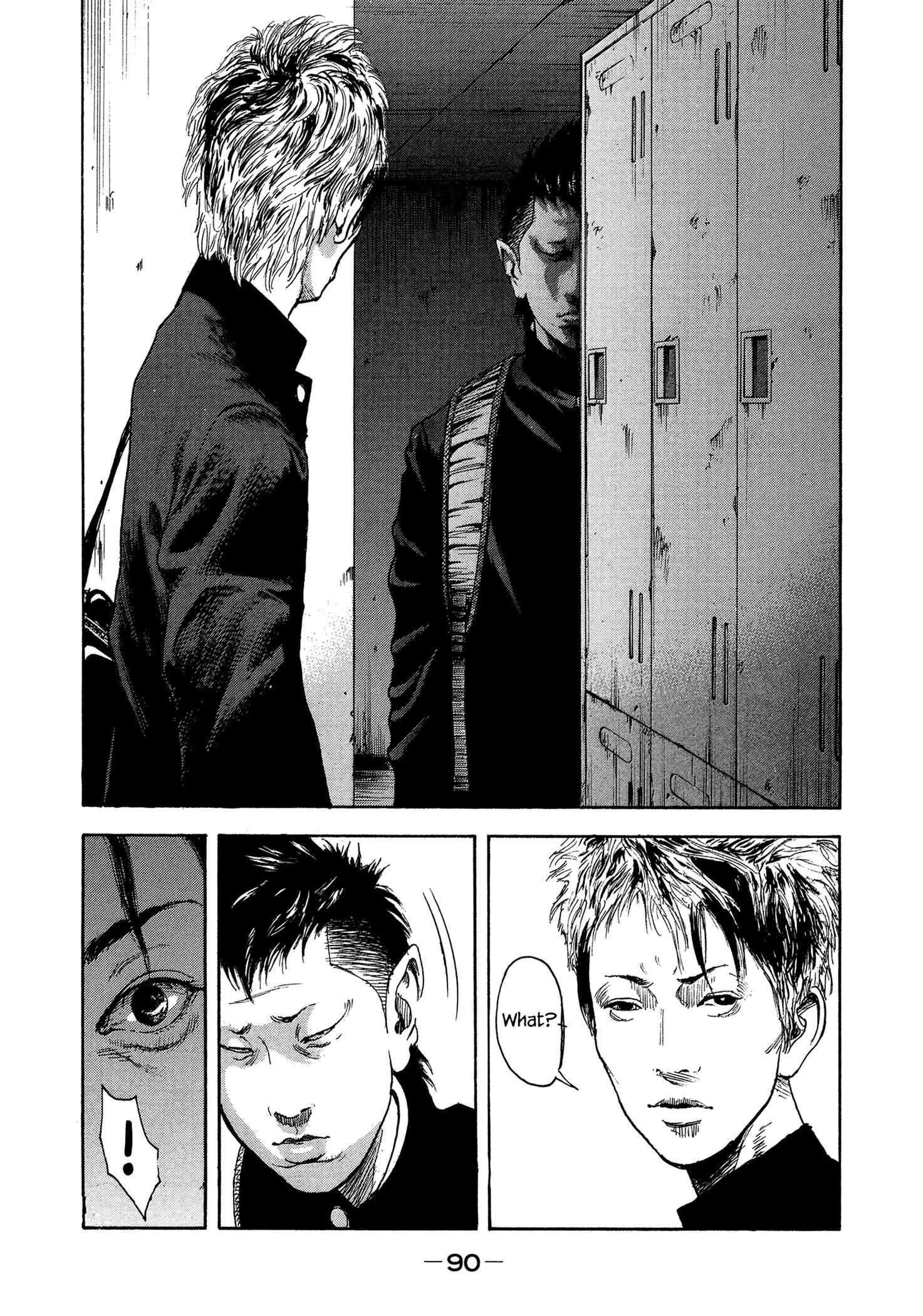 Page 15 Chapter 22 Yankee Juku e Iku